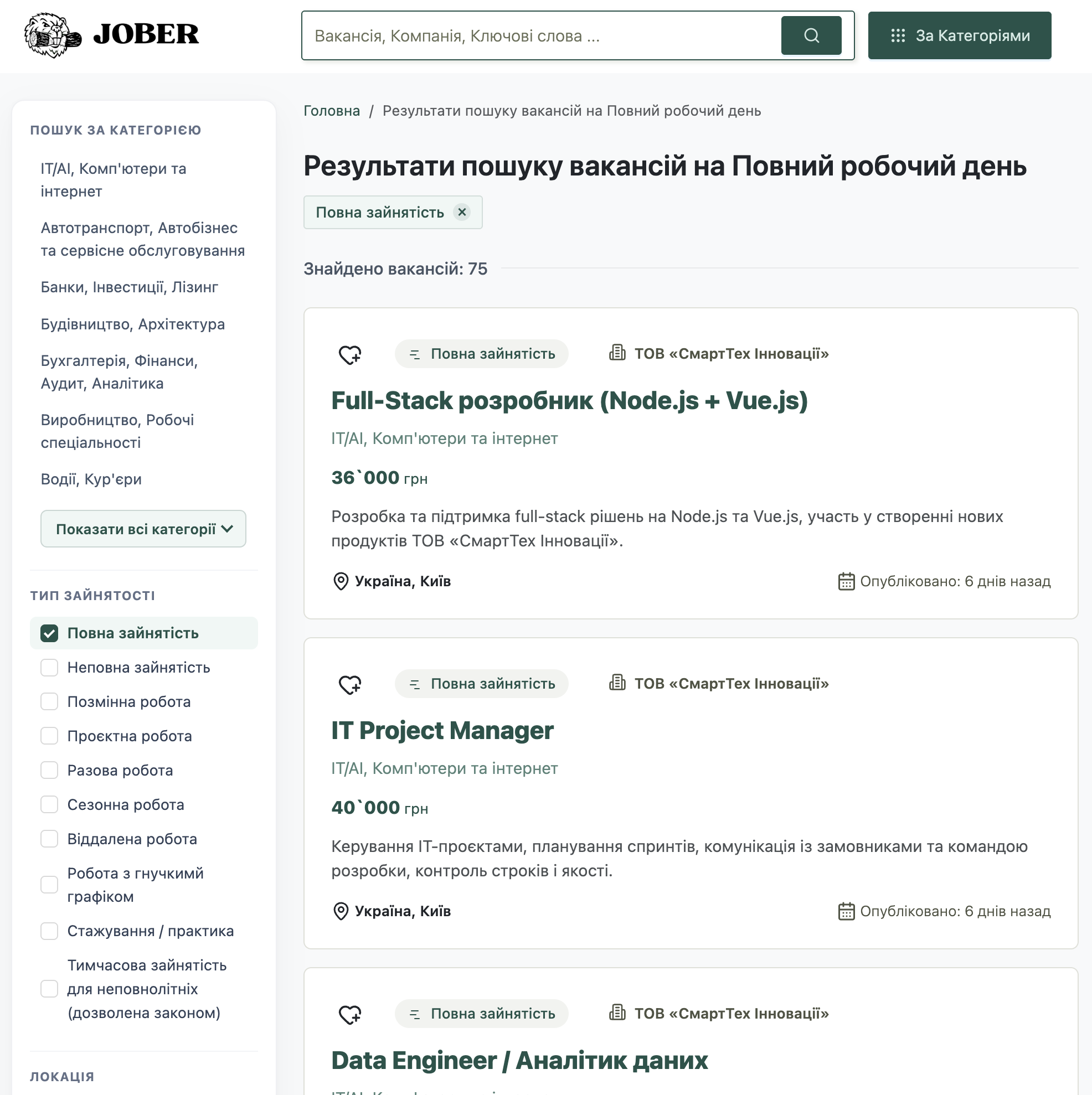 Search Filters Preview